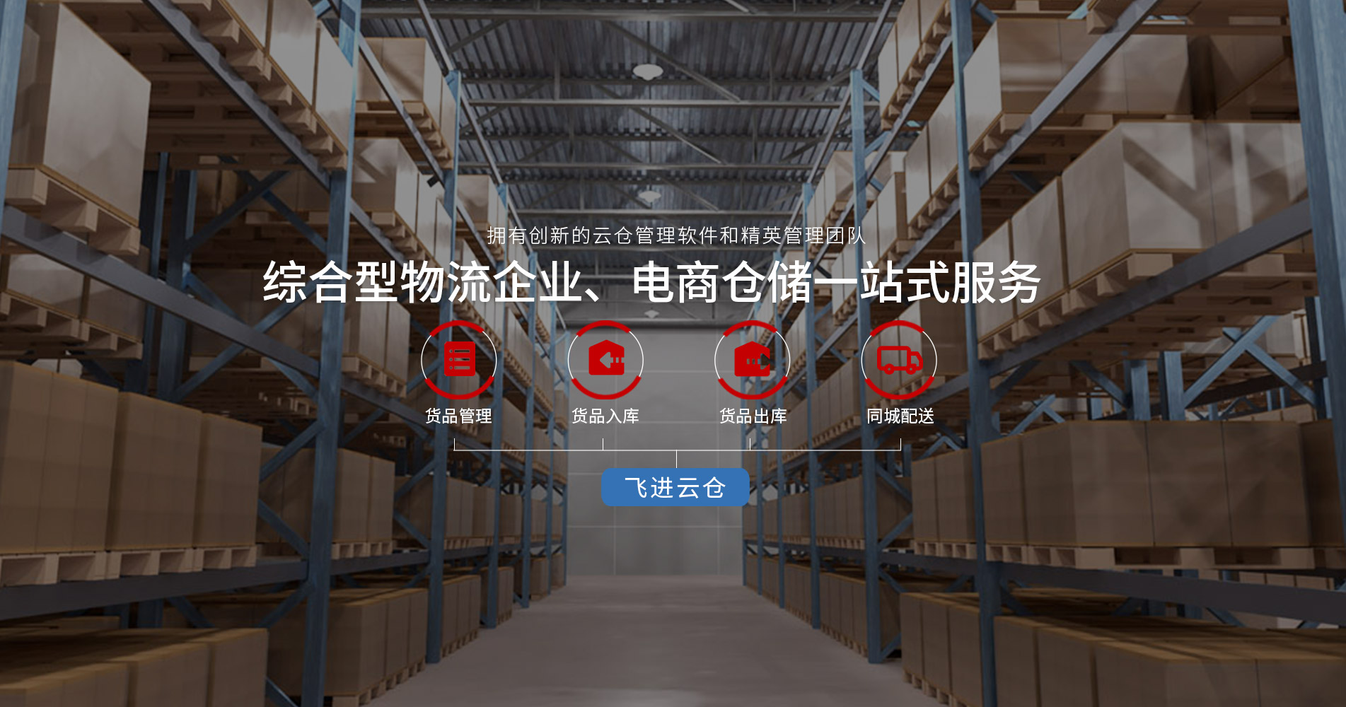 聚鑫汇官方网站图片